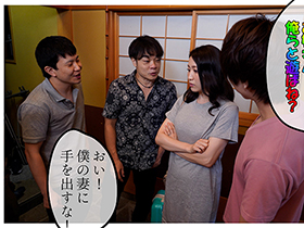 寝取られ子作り旅行　僕と妻の赤ちゃんを授かるために排卵日を狙って来たら、男子大学生たちに妻が寝取られて中出しされまくった　妃ひかり　サンプル画像02